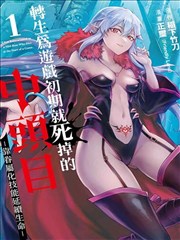 白鹿莫离演员表 专访