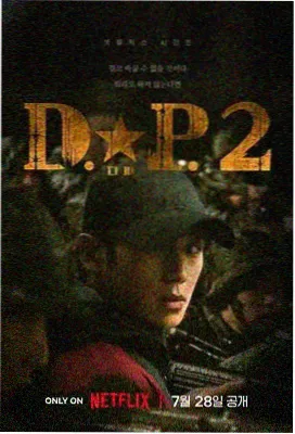莫离电视剧全集 剧照1