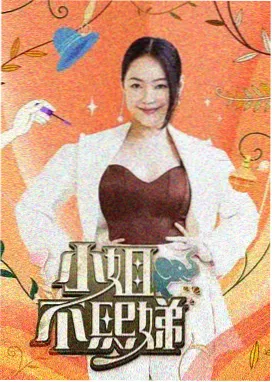 白鹿新剧 资讯